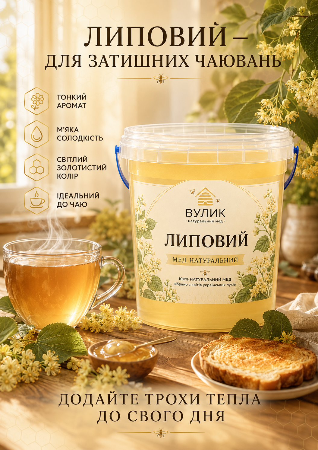 Портрет человека